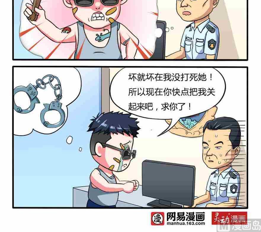 第237话-第237话