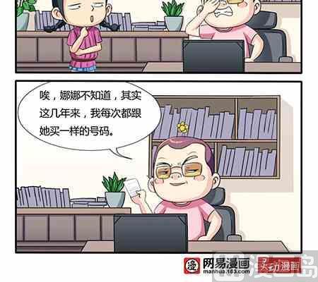 第239话-第239话