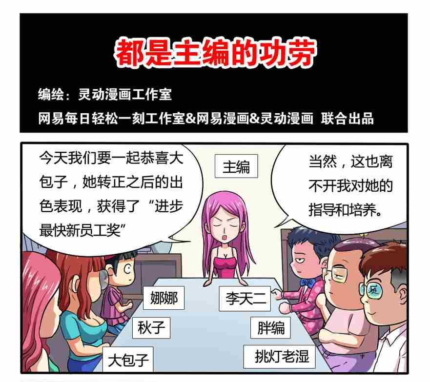 第241话-第241话