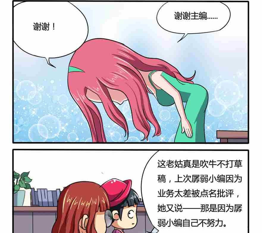 第241话-第241话