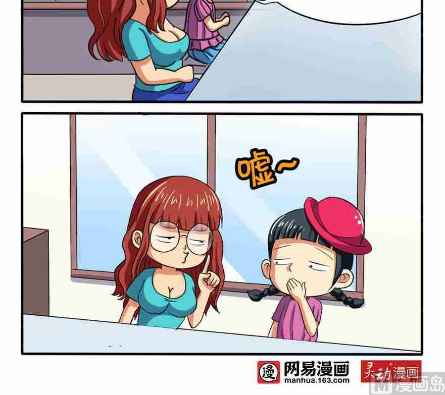 第241话-第241话