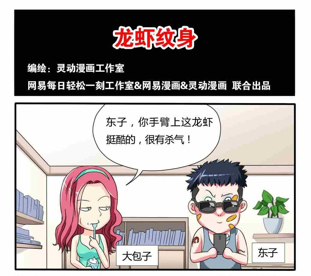 第243话-第243话