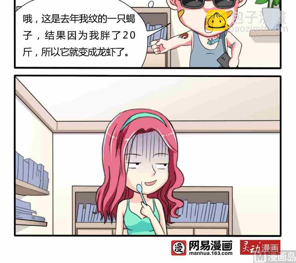第243话-第243话