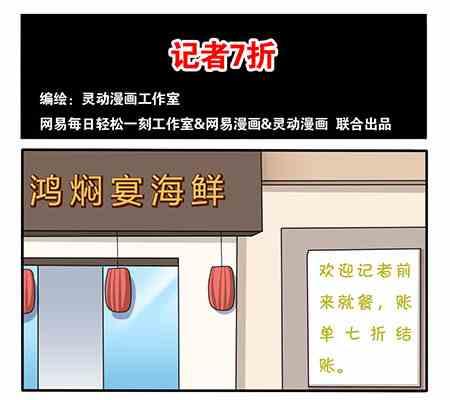 第245话-第245话