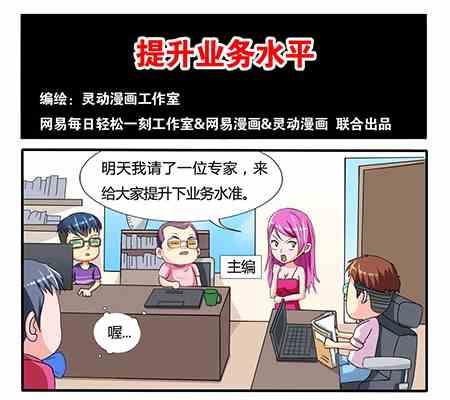 第247话-第247话