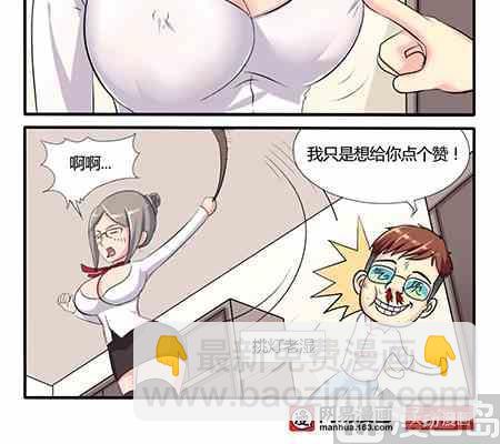 第247话-第247话