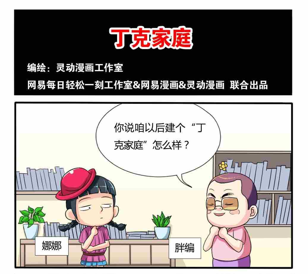 第249话-第249话