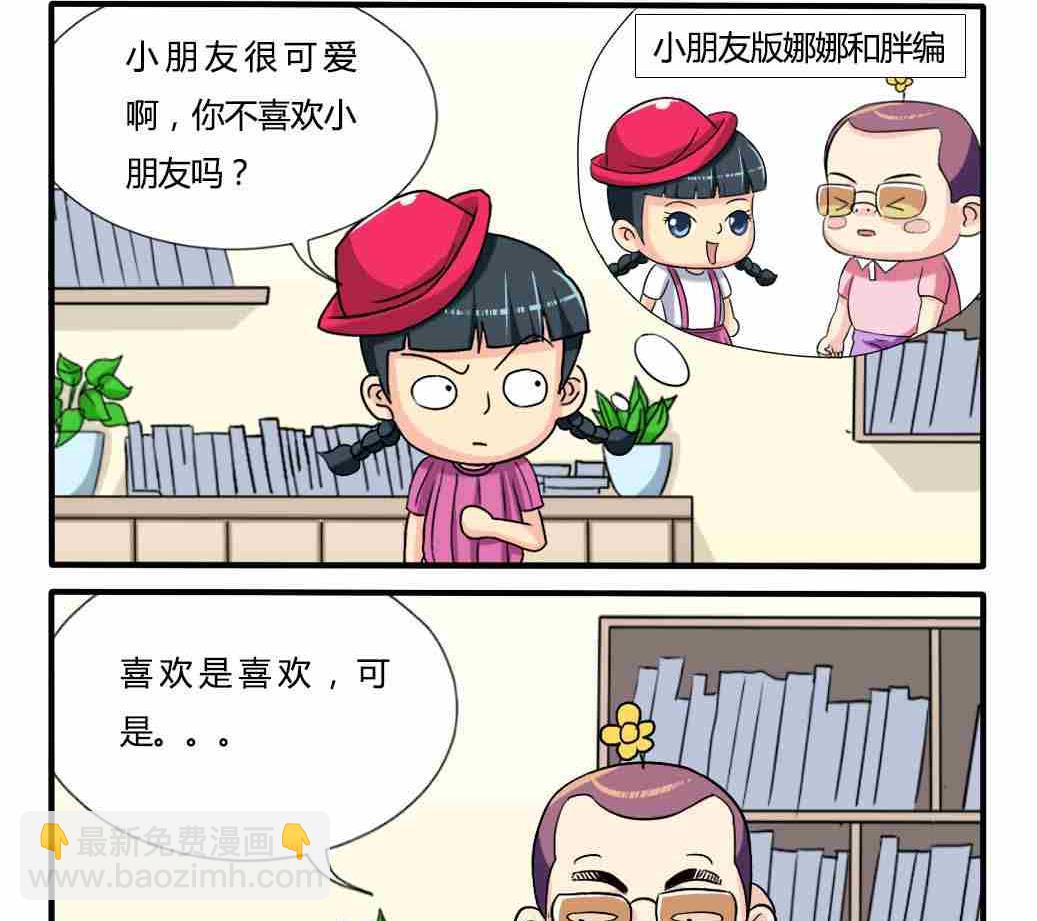 第249话-第249话