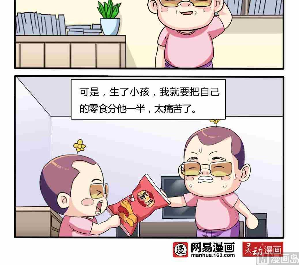 第249话-第249话