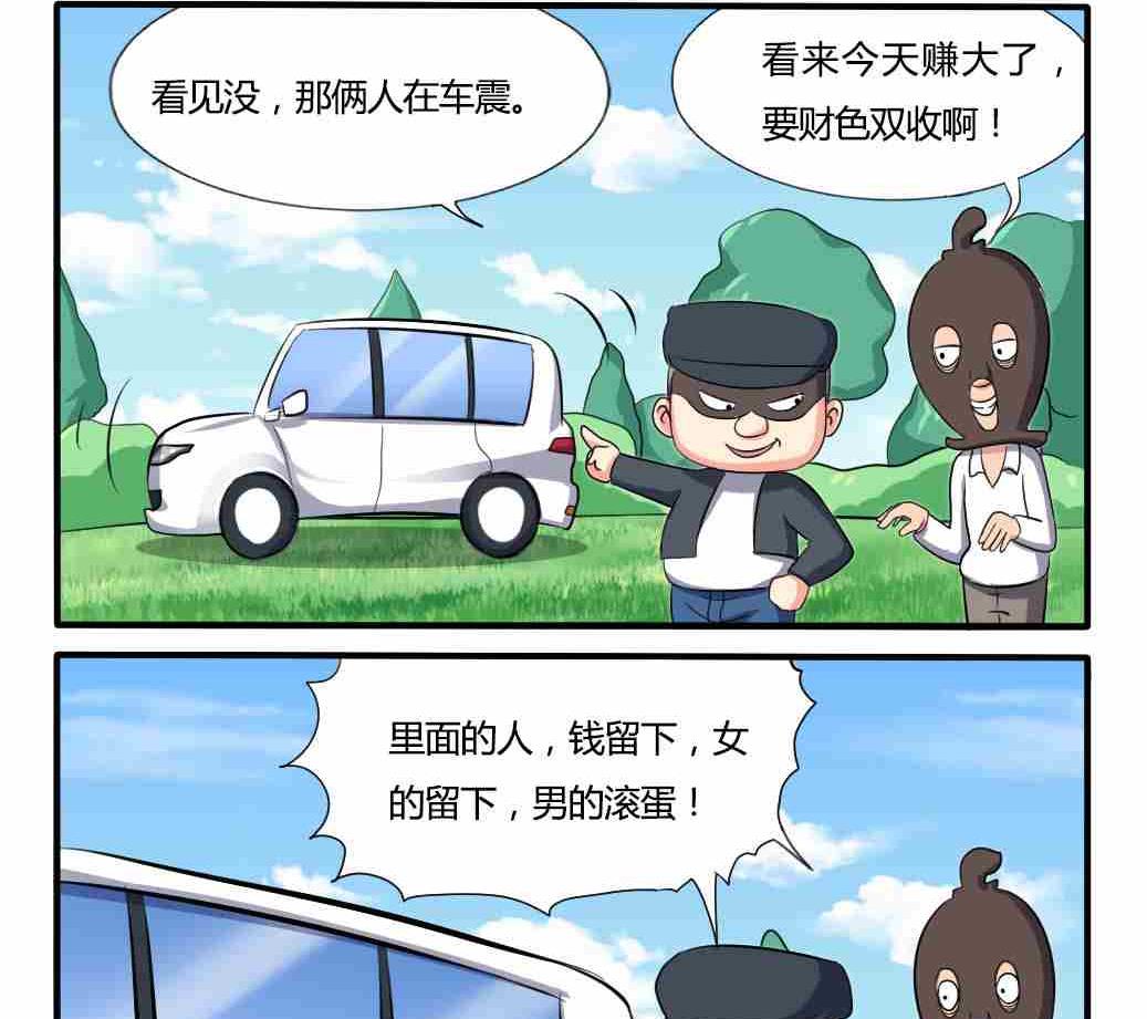 第251话-第251话