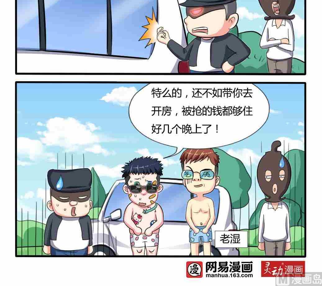 第251话-第251话