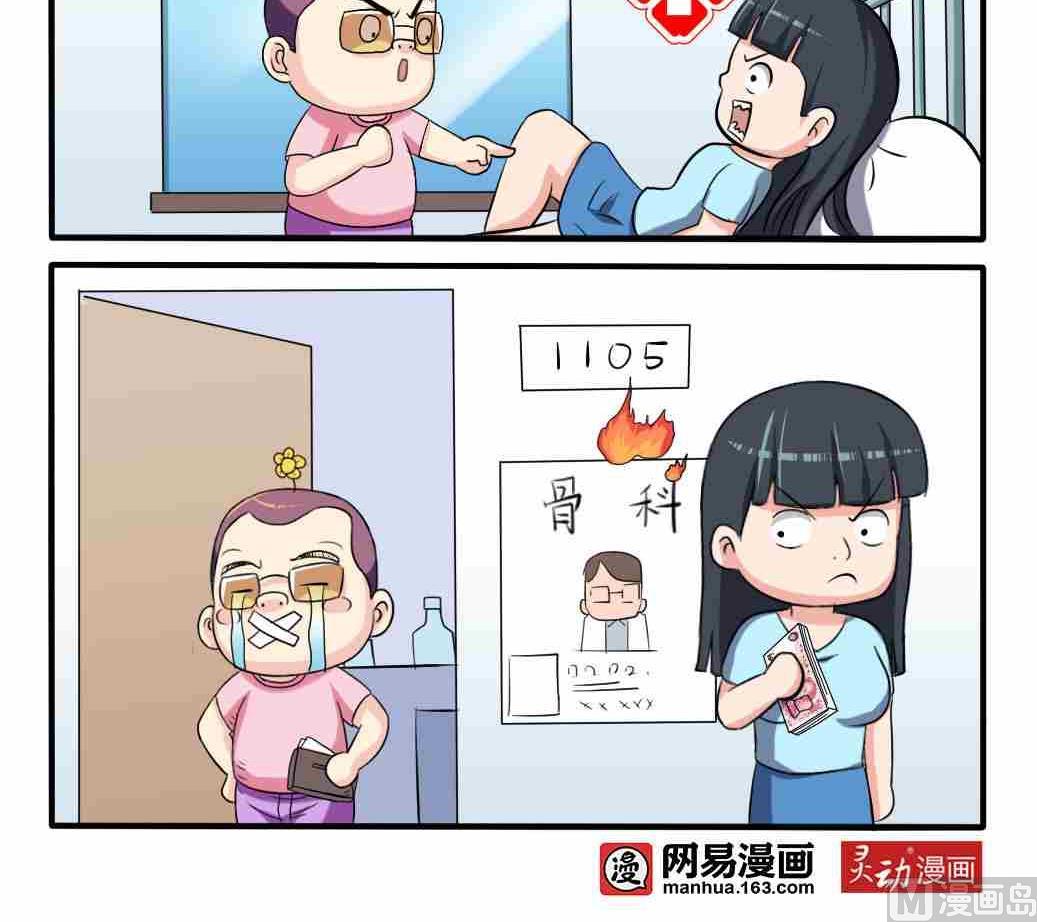 第251话-第251话
