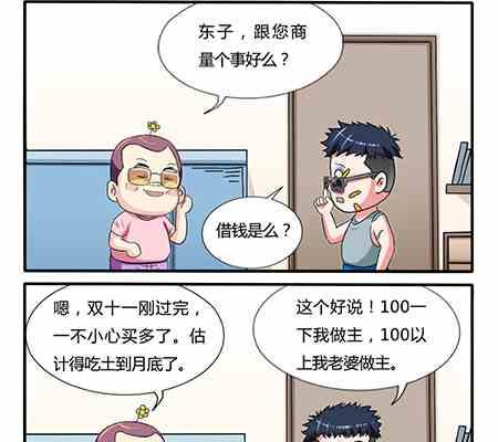 第253话-第253话