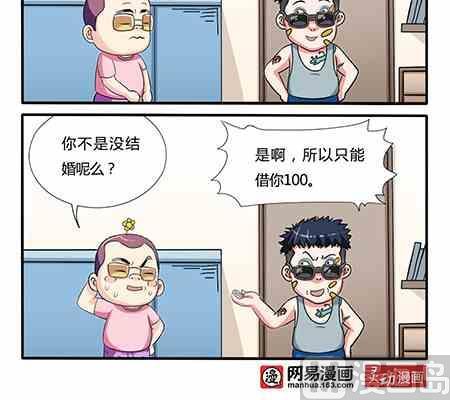 第253话-第253话