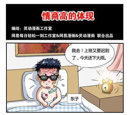 第253话-第253话