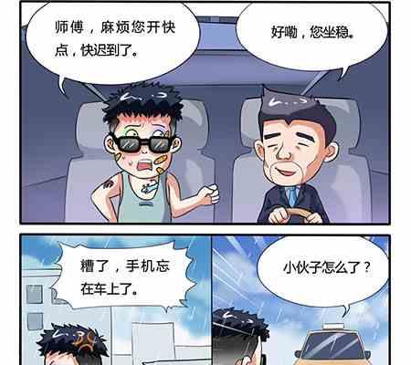 第253话-第253话