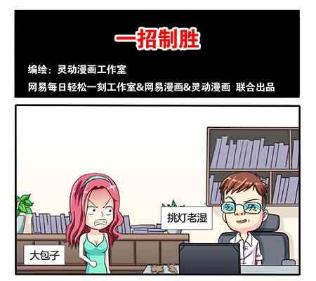 第255话-第255话