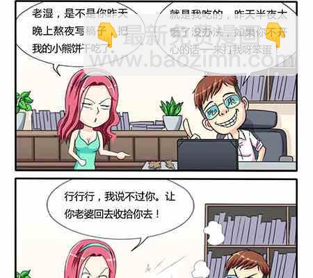 第255话-第255话