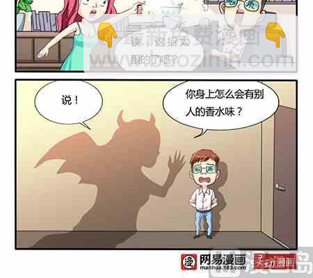第255话-第255话