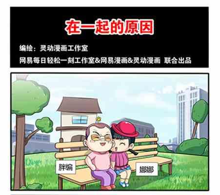 第255话-第255话