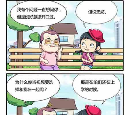 第255话-第255话