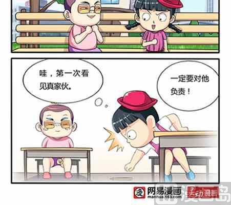 第255话-第255话