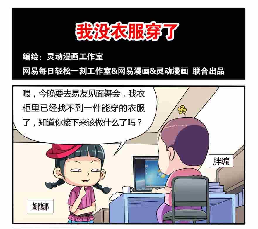 第033话-第33话