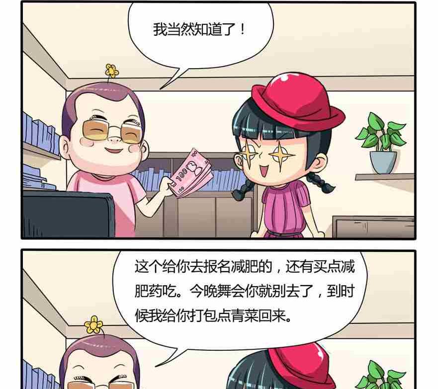 第033话-第33话