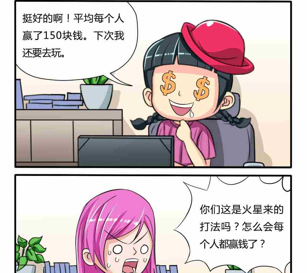 第035话-第35话