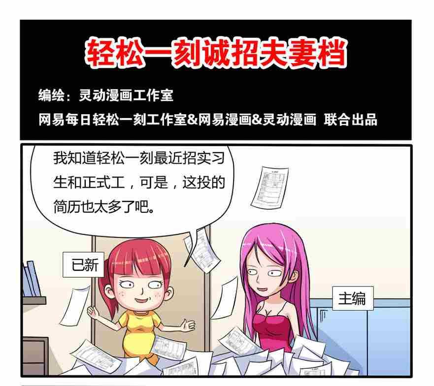 第037话-第37话