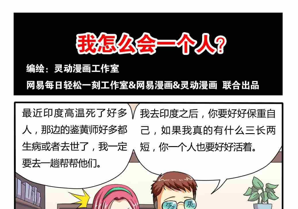 第039话-第39话