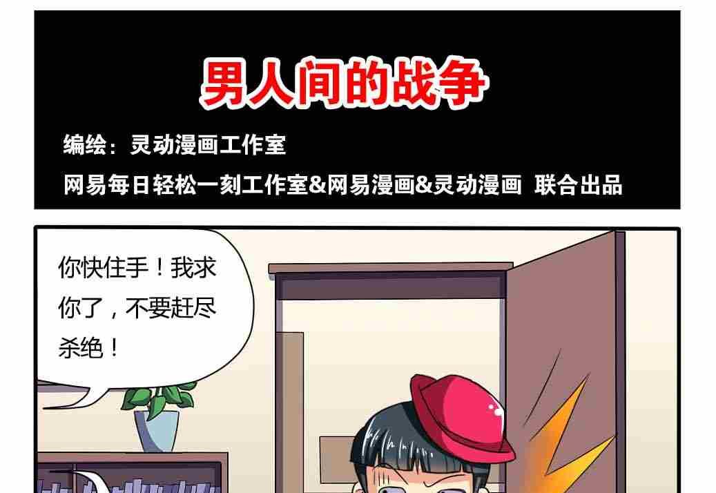 第041话-第41话