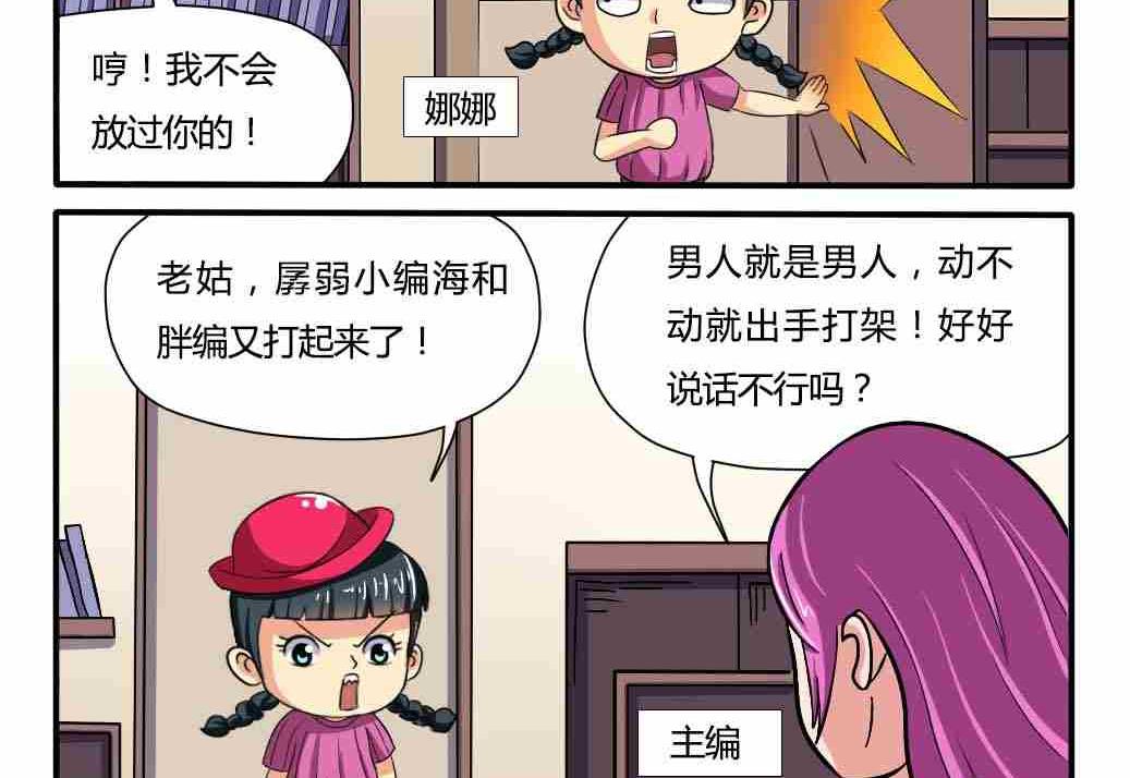 第041话-第41话