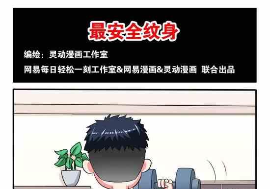 第047话-第47话