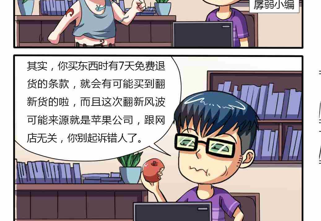 第049话-第49话