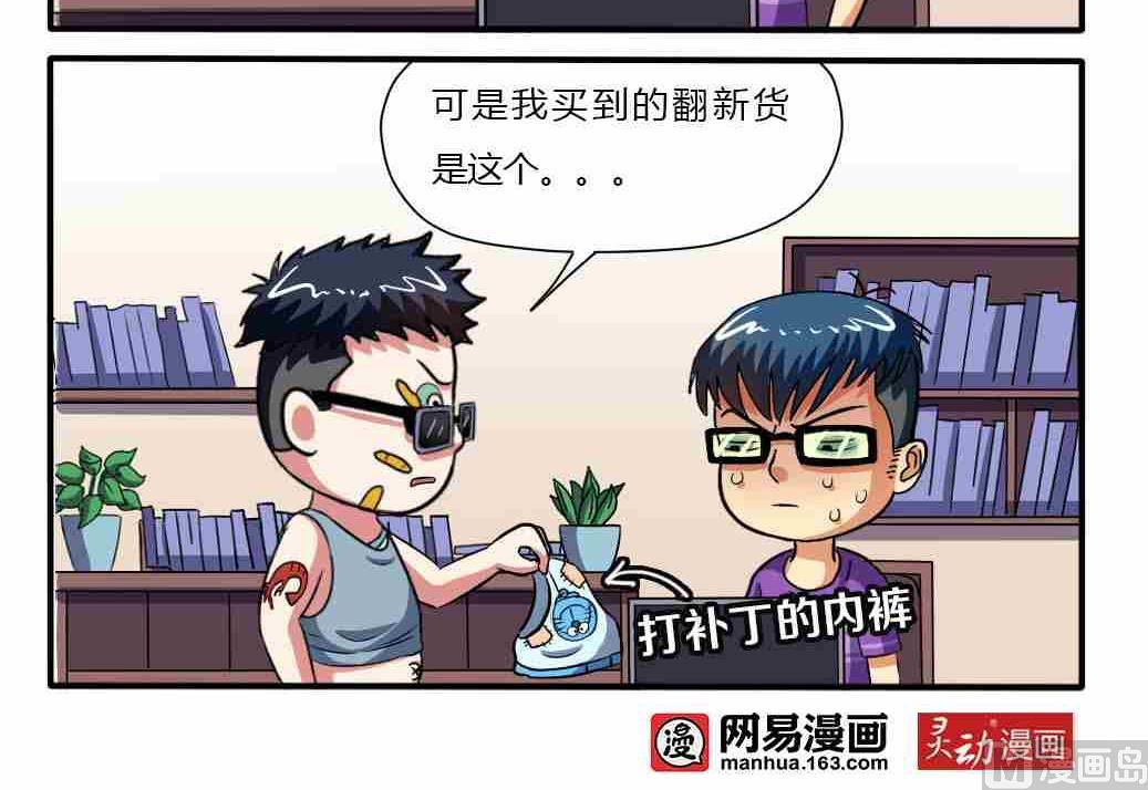 第049话-第49话