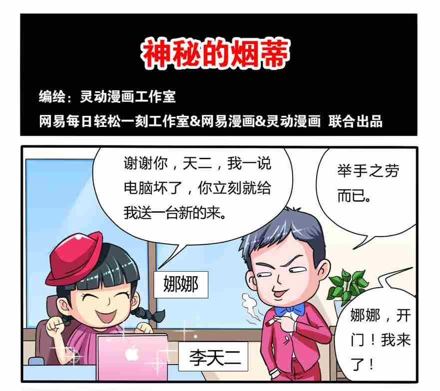 第051话-第51话