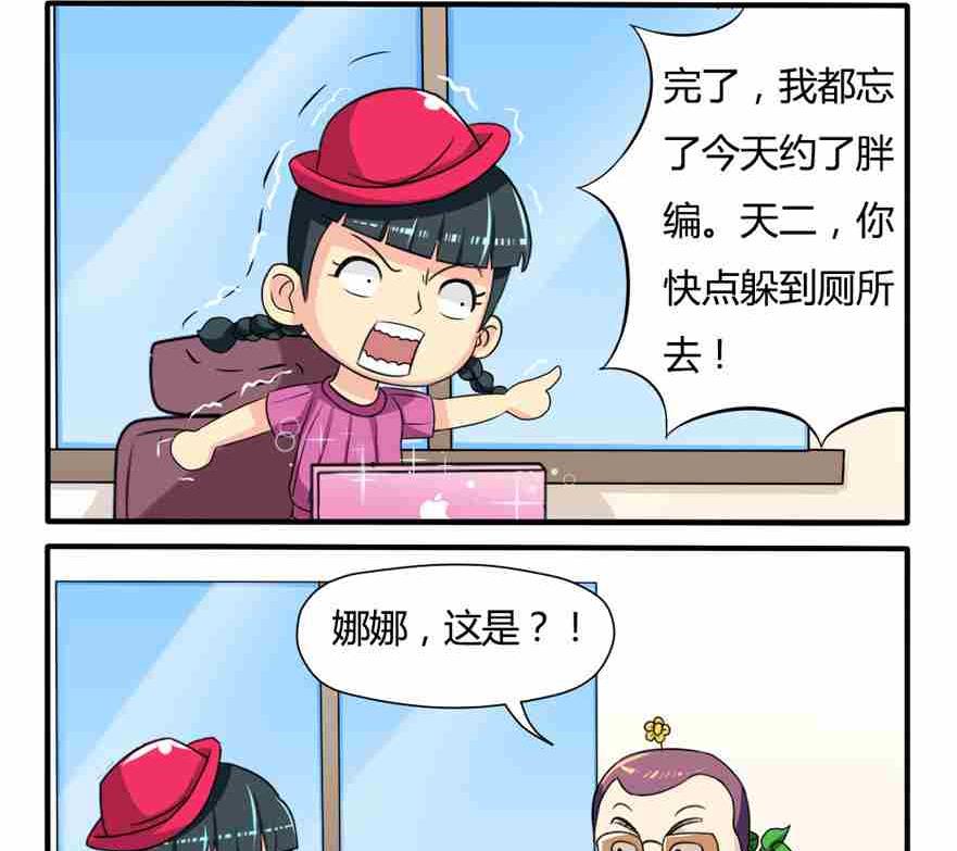 第051话-第51话