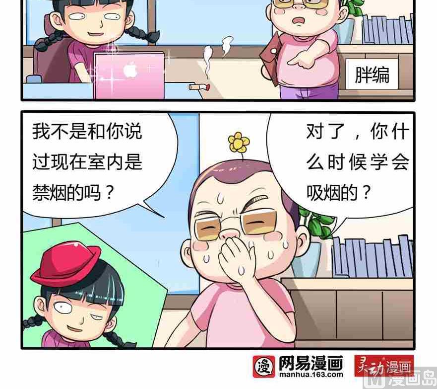 第051话-第51话