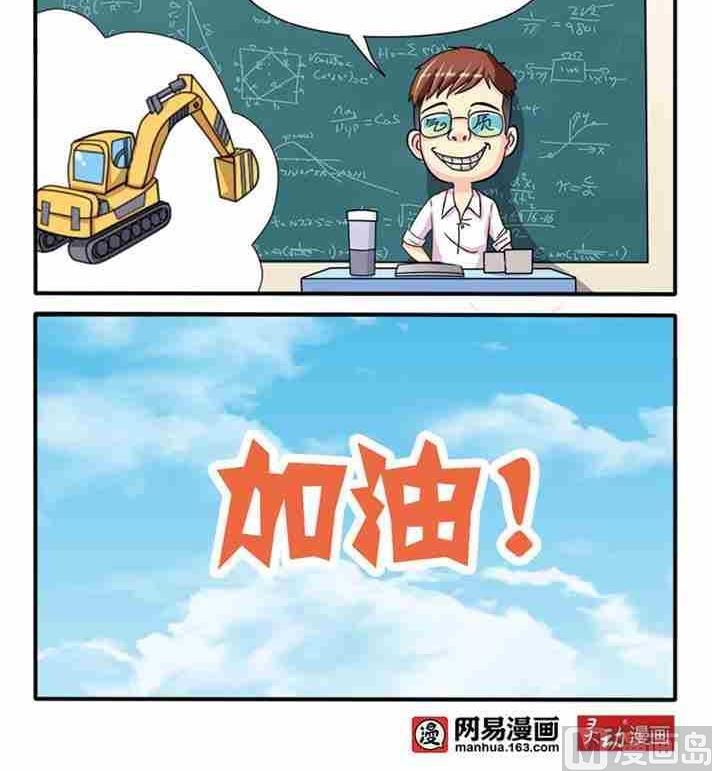 第053话-第53话