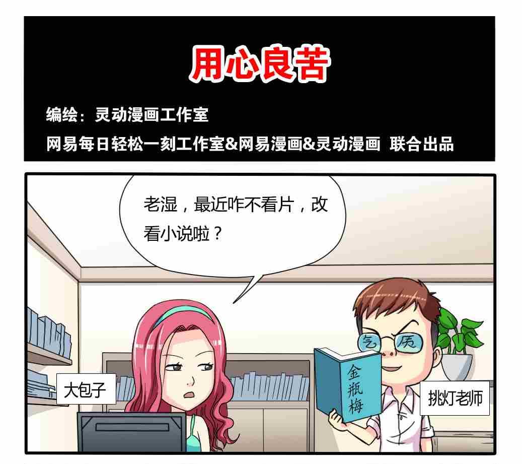 第059话-第59话