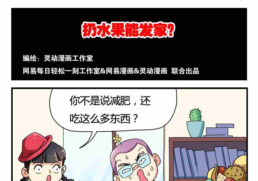 第007话-第7话