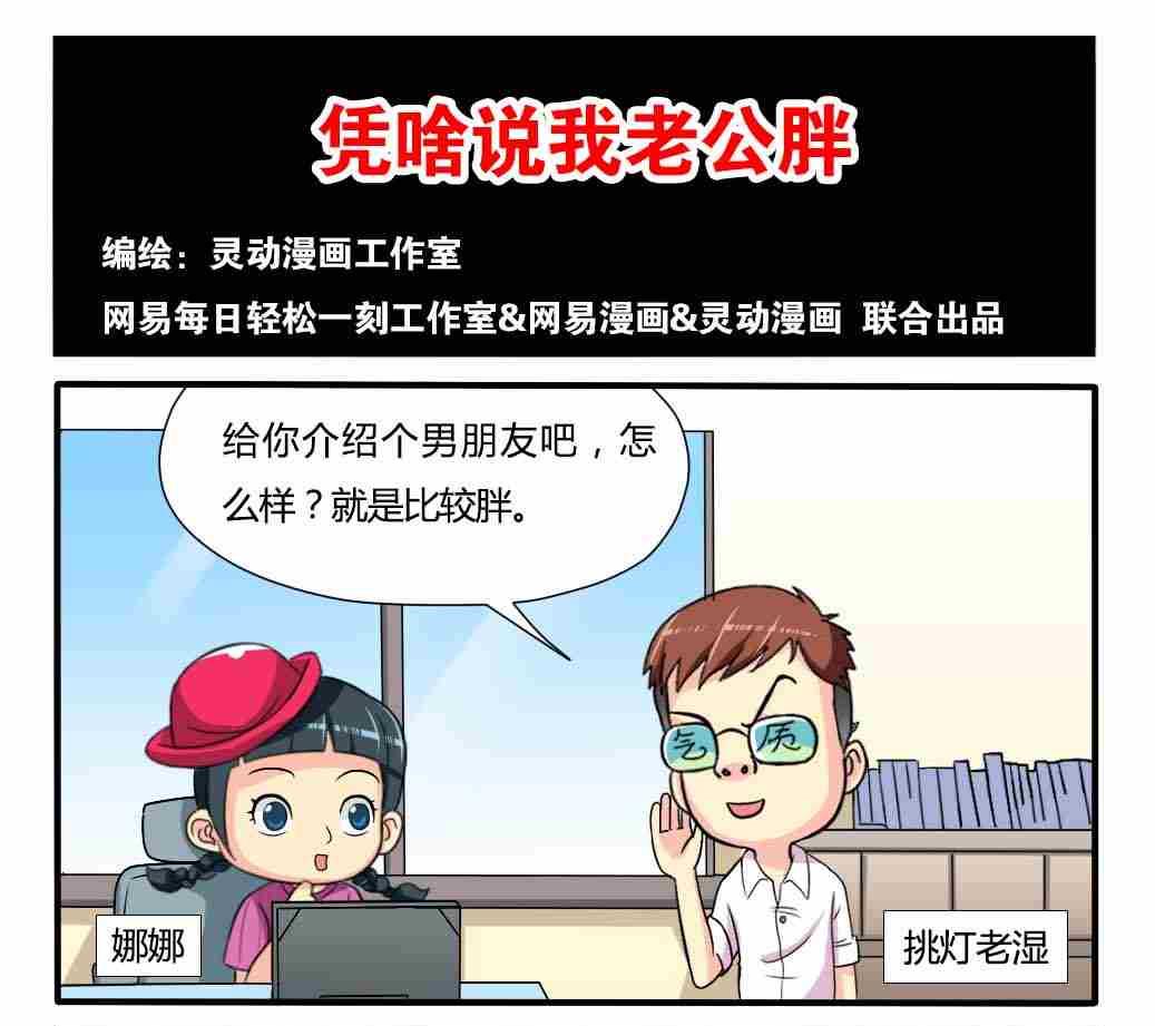 第061话-第61话