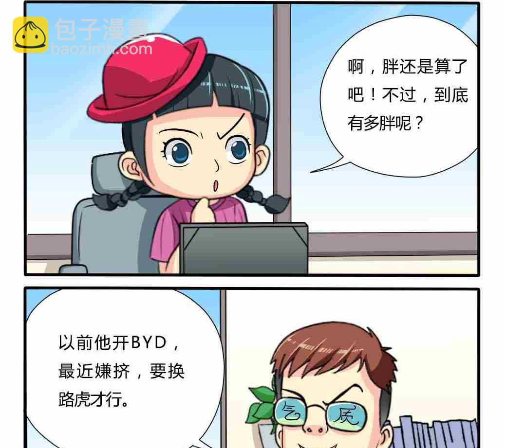 第061话-第61话