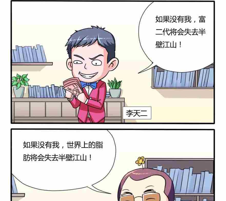 第063话-第63话