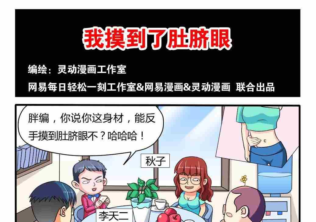 第067话-第67话