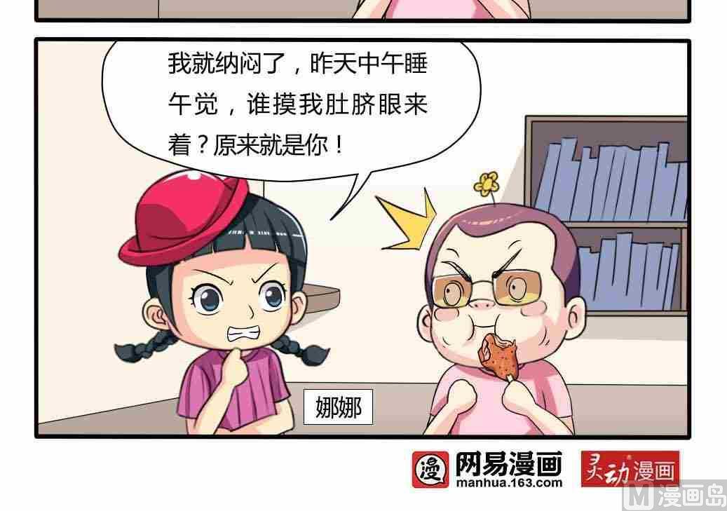 第067话-第67话