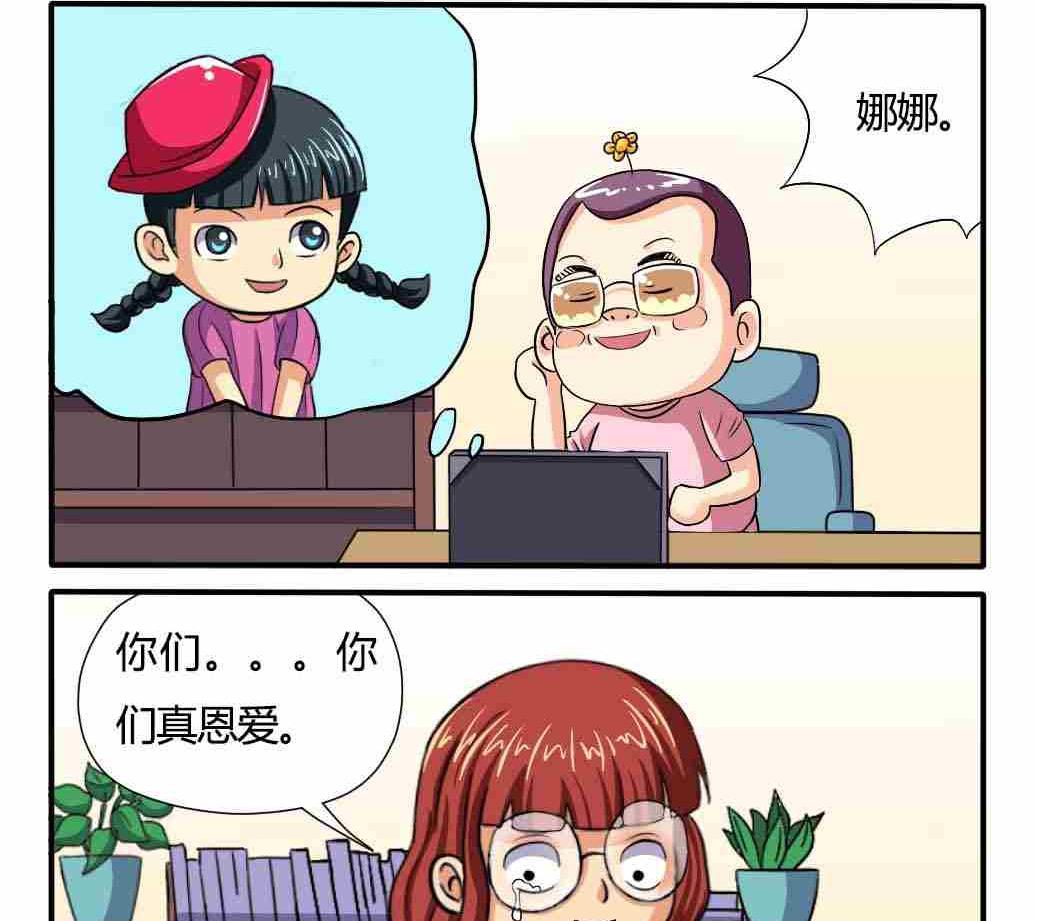 第069话-第69话