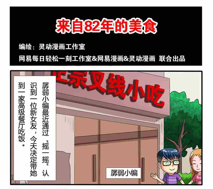 第071话-第71话