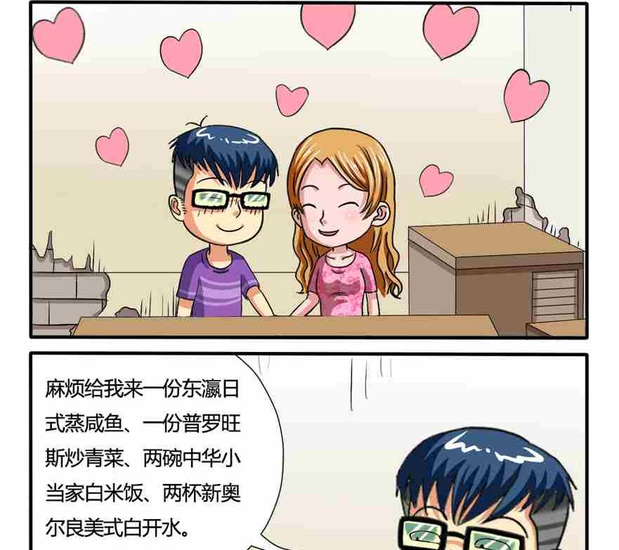 第071话-第71话